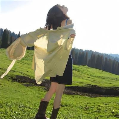 处女地