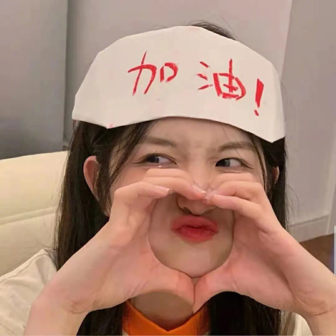 爱是永恒
